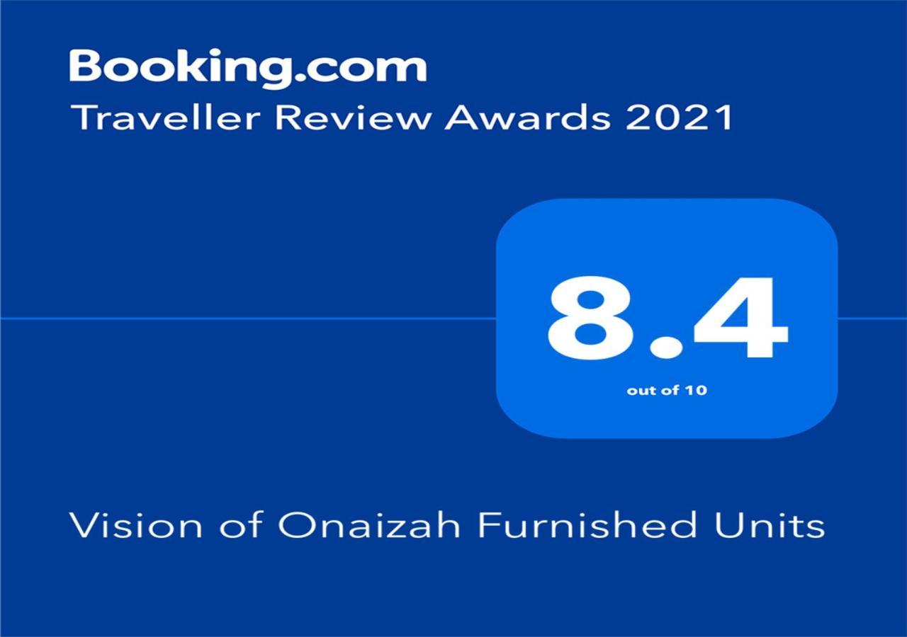 رؤية عنيزة - Vision Of Onaizah Hotel Luaran gambar