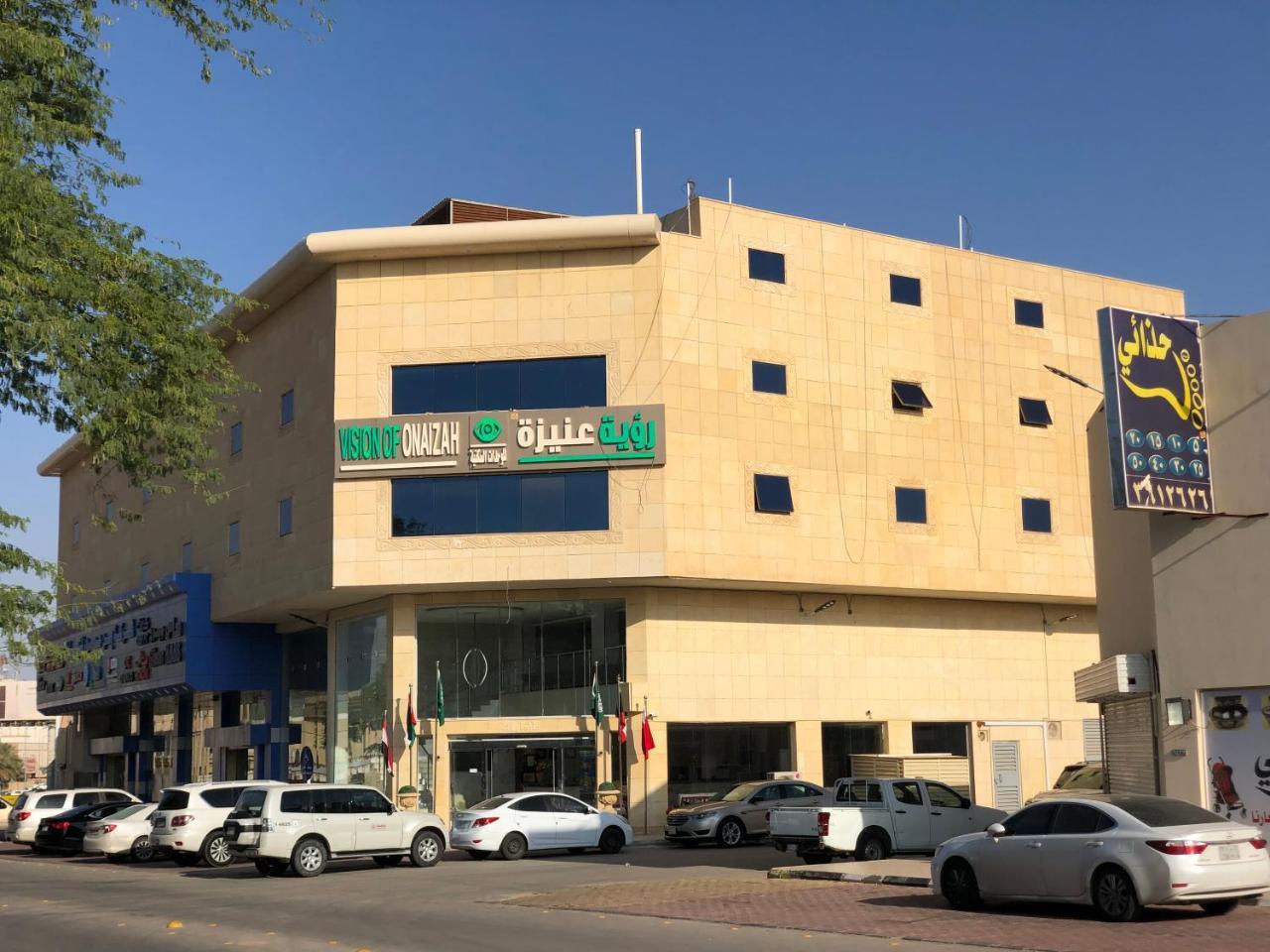 رؤية عنيزة - Vision Of Onaizah Hotel Luaran gambar